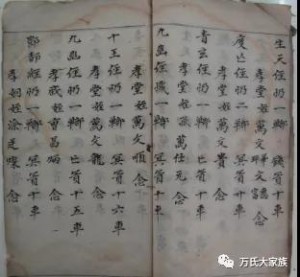 微信图片_20201021191233