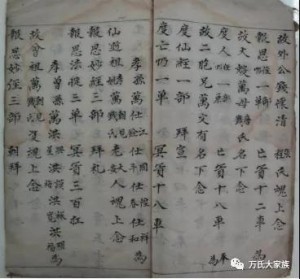 微信图片_20201021191238