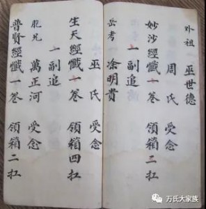 微信图片_20201021191709