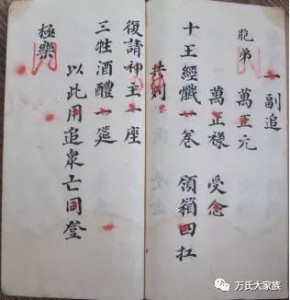 微信图片_20201021191713