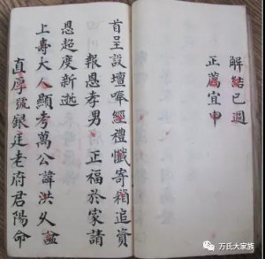 微信图片_20201021191717