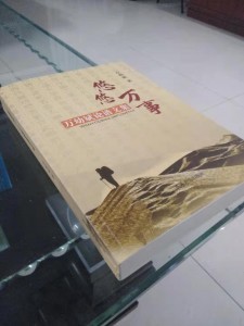 微信图片_20201115193729
