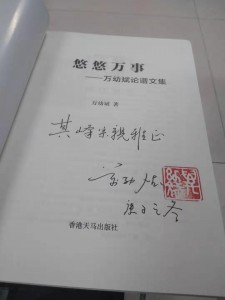 微信图片_20201115193750