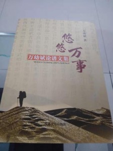 微信图片_20201115193821