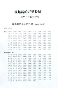 N1021
