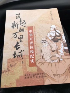 微信图片_20210124172047