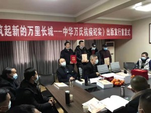 微信图片_20210124172056
