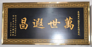 湖北万氏的来源